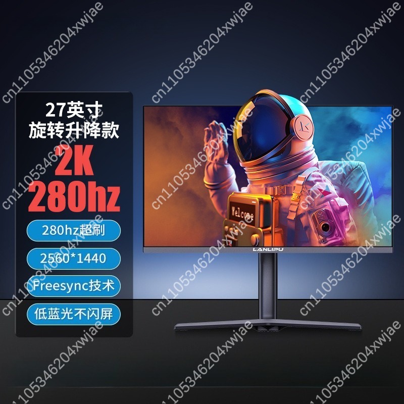 High Refresh Monitor - Monitor da Gaming 27 Pollici 2K