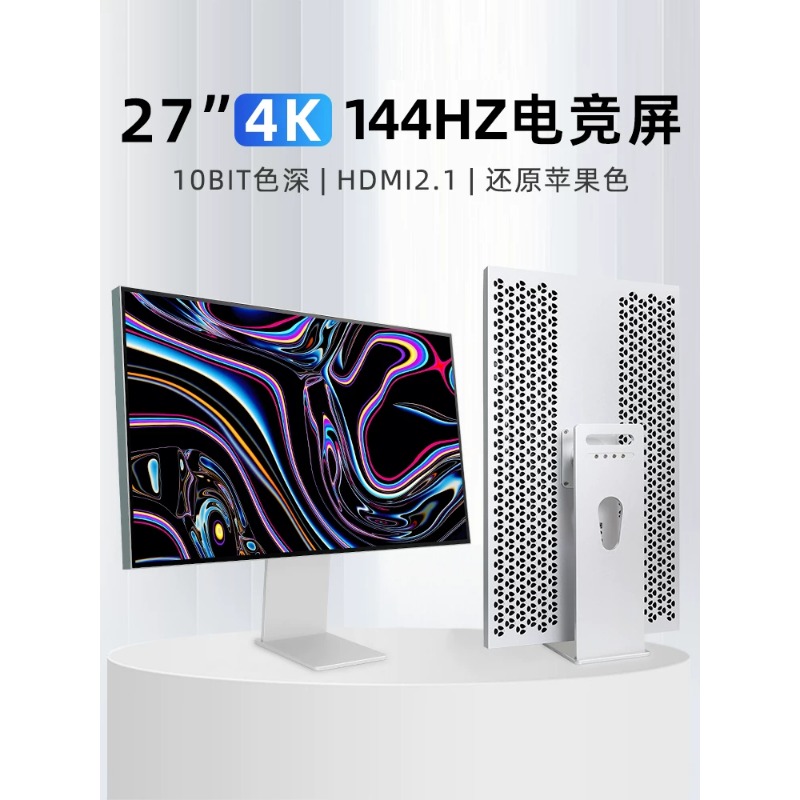 High Refresh Monitor - Monitor esterno senza cornice da 32