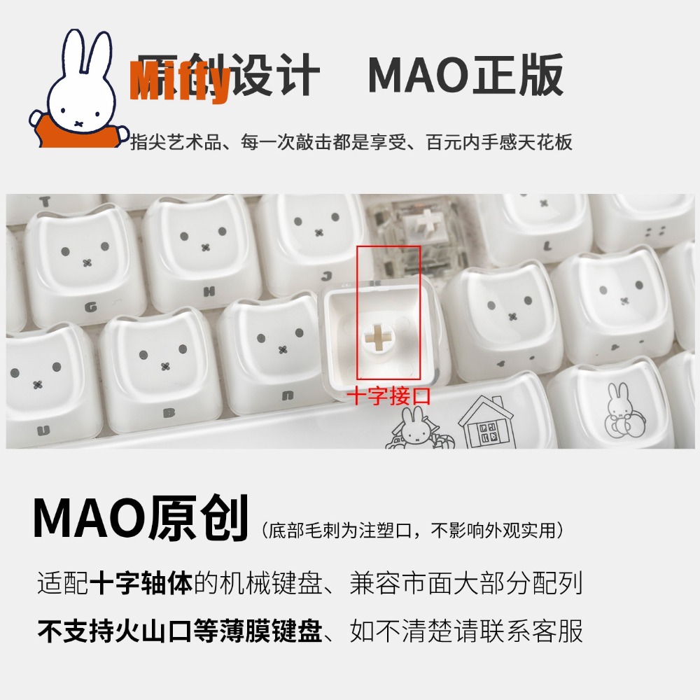 Keycaps Kawaii Miffy, Tasti a  - Pc Gaming Simulator recensione e prezzo