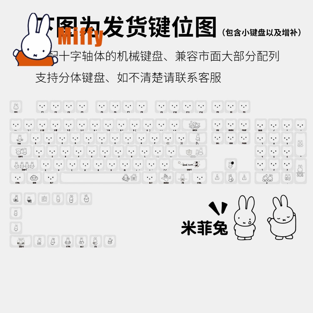 Keycaps Kawaii Miffy, Tasti a  - Pc Gaming Simulator recensione e prezzo
