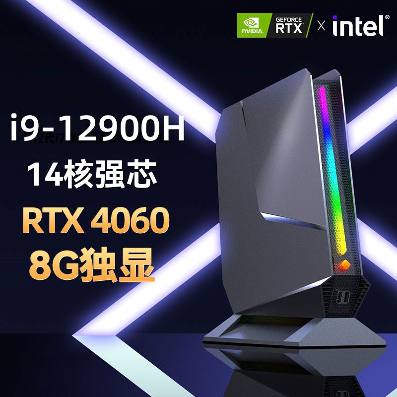 Gaming Pc I9 12900H RTX4060 64 - Pc Gaming Nvidia recensione e prezzo
