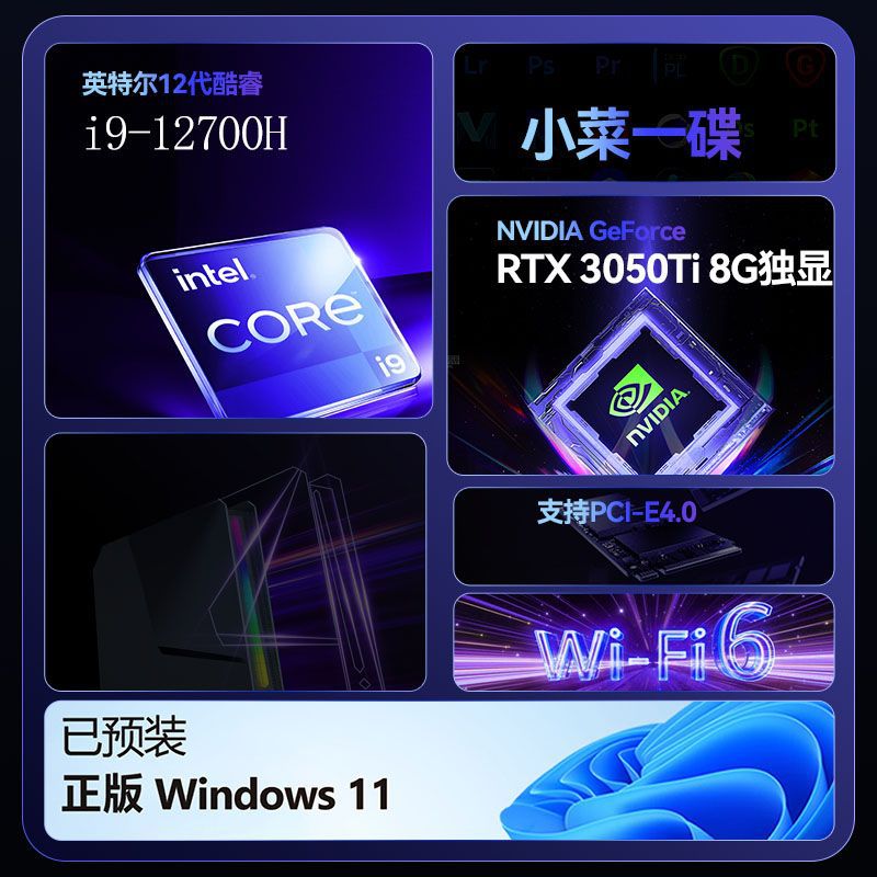 Gaming Pc I9 12900H RTX4060 64 - Pc Gaming Nvidia recensione e prezzo